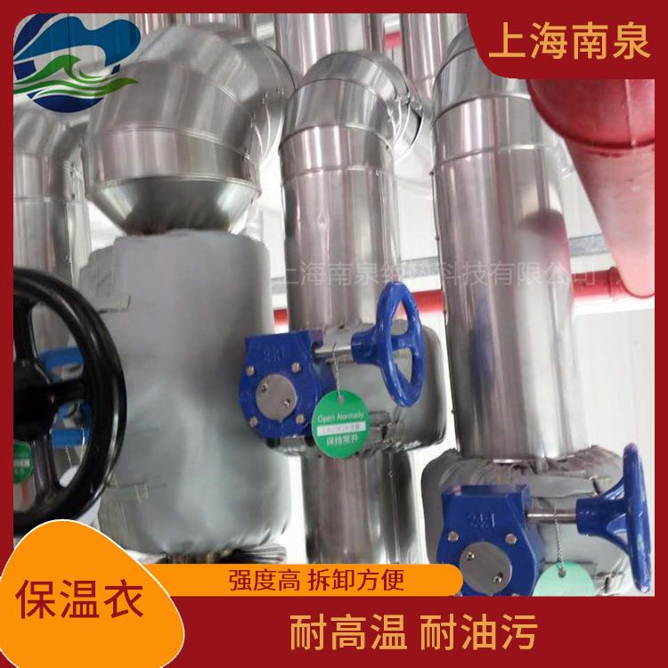 异形件保温套 三门峡蒸汽管路保温套厂家 保温隔热效果较好