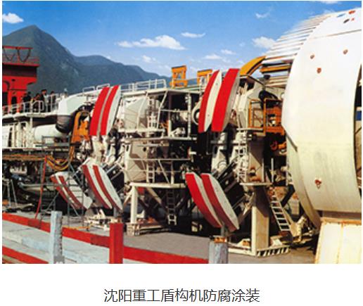 液体环氧涂料