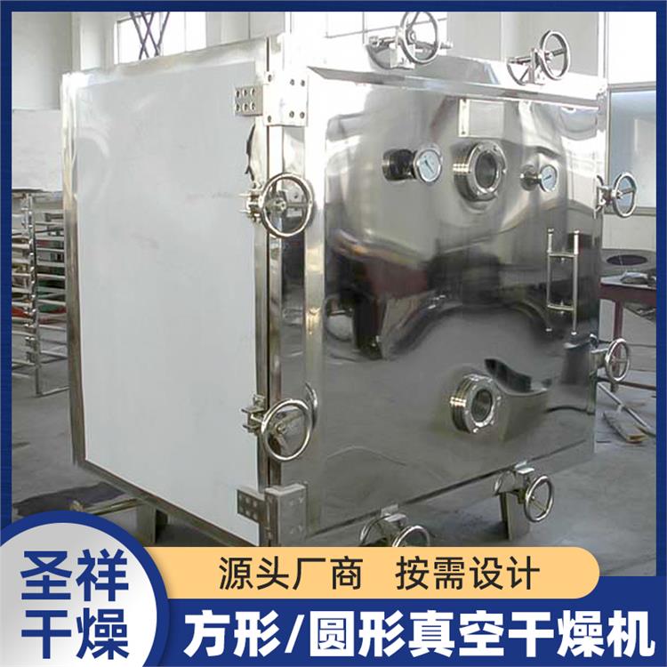 常圣祥 316 圆形静态真空干燥机