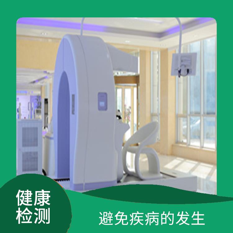 健康检测设备 避免疾病的发生