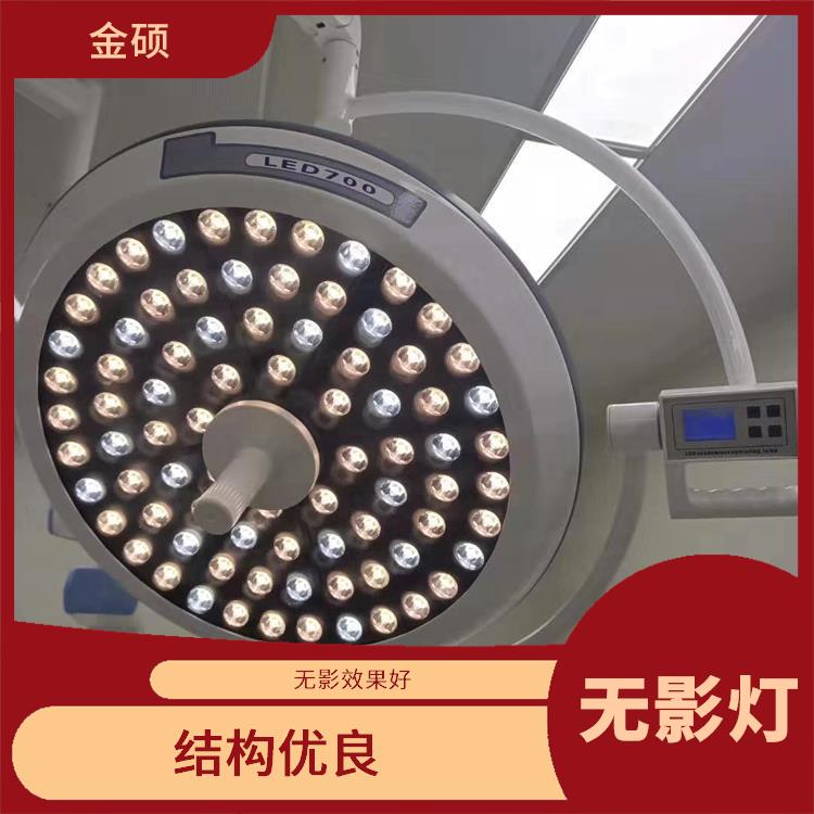 立式移动手术无影灯 无影度高 良好的冷光效果