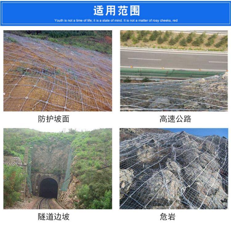 被动防护网2024电话