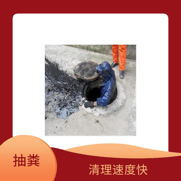 南开区抽污水 清理效果好 减小对周边环境的影响