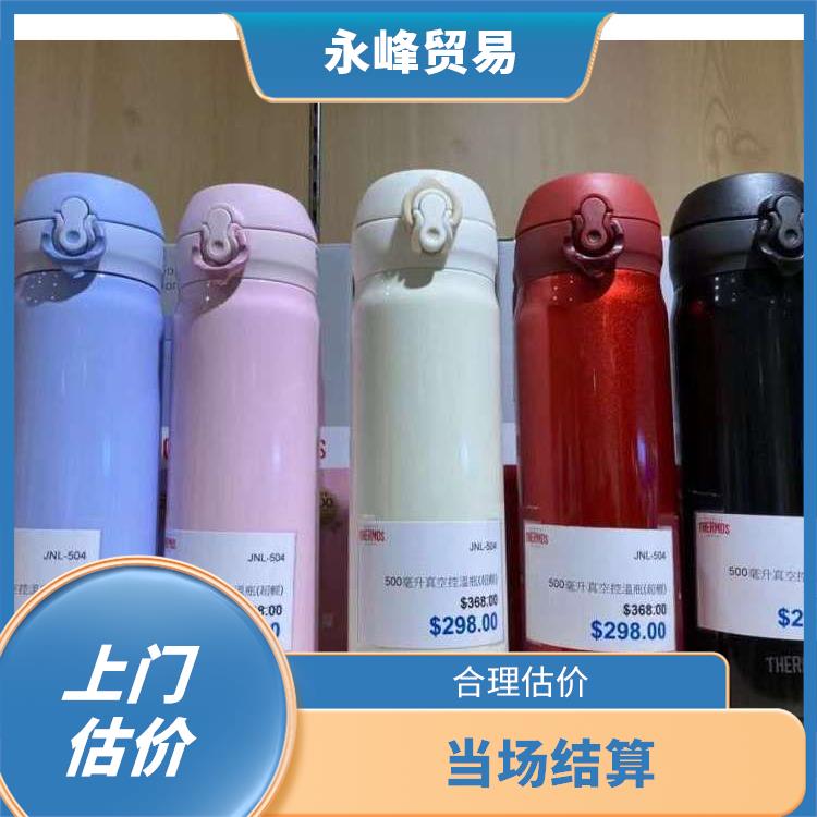 义乌高价回收水杯积压电话 现款结算