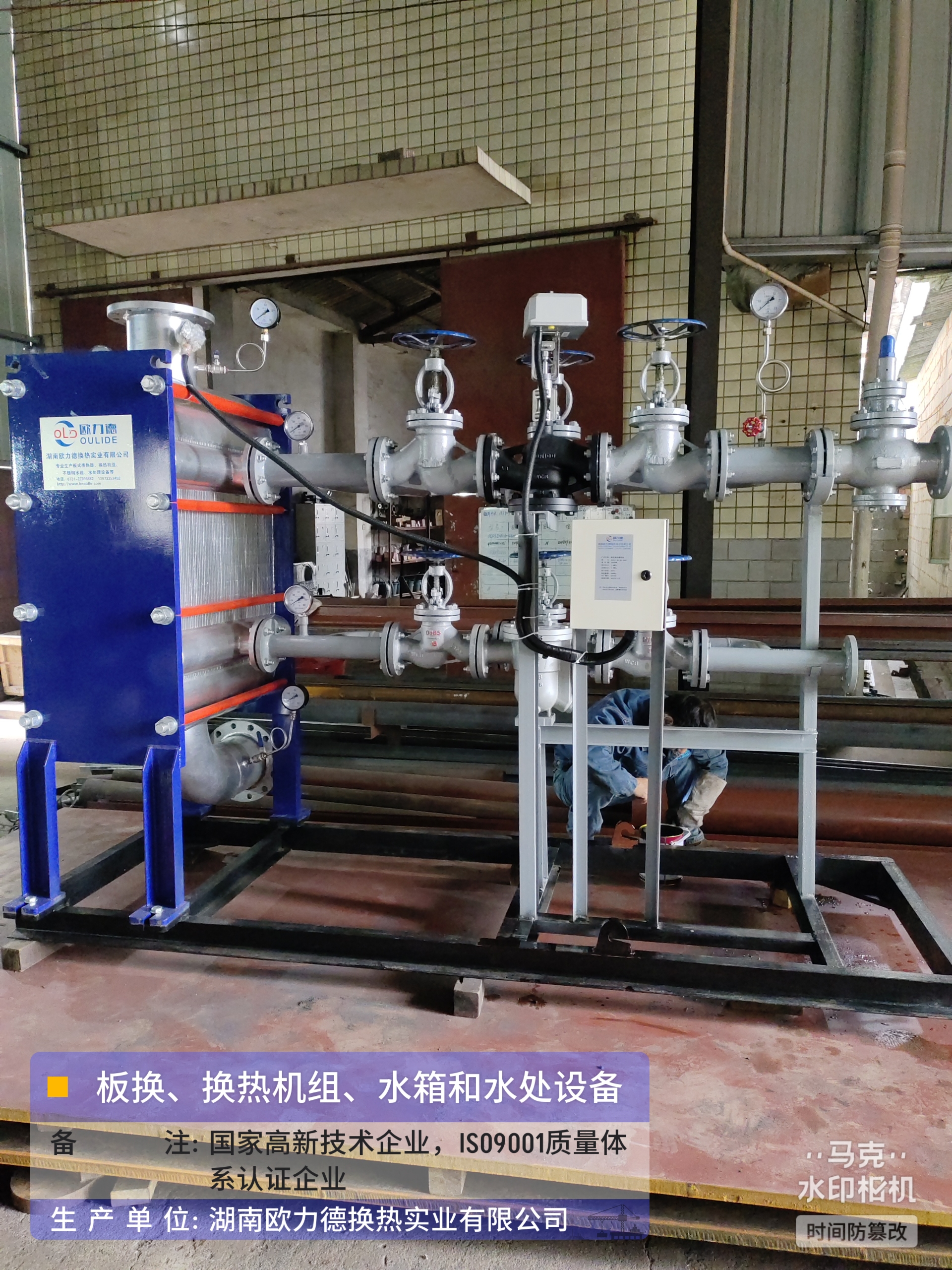 湖北焊接换热器供应