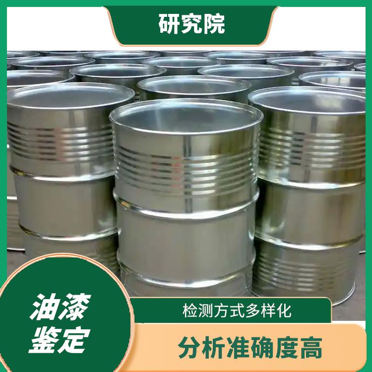 上海危险化学品分类鉴定价格电话