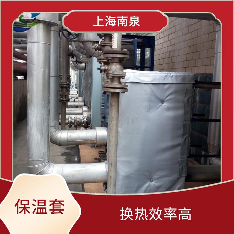连云港板式换热器保温套定制 管式换热器保温衣 换热效率高