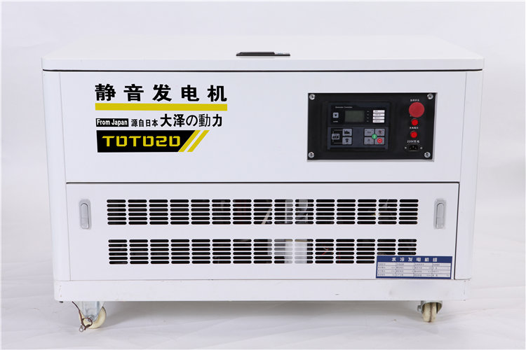 发电机 大泽动力 TOTO20 电动 25L 20000W
