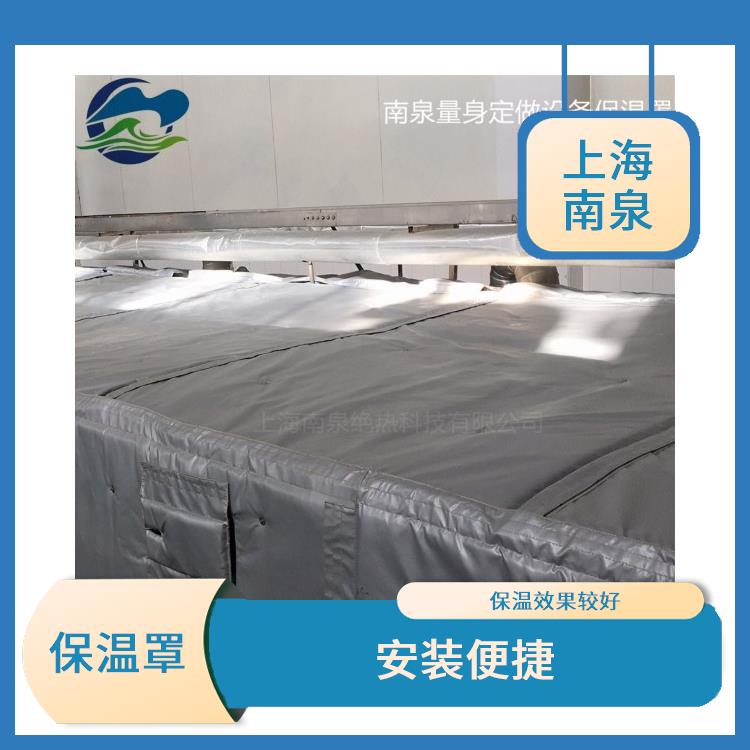 广州化纤拉丝炉保温毯厂家 化纤拉丝炉保温套购买