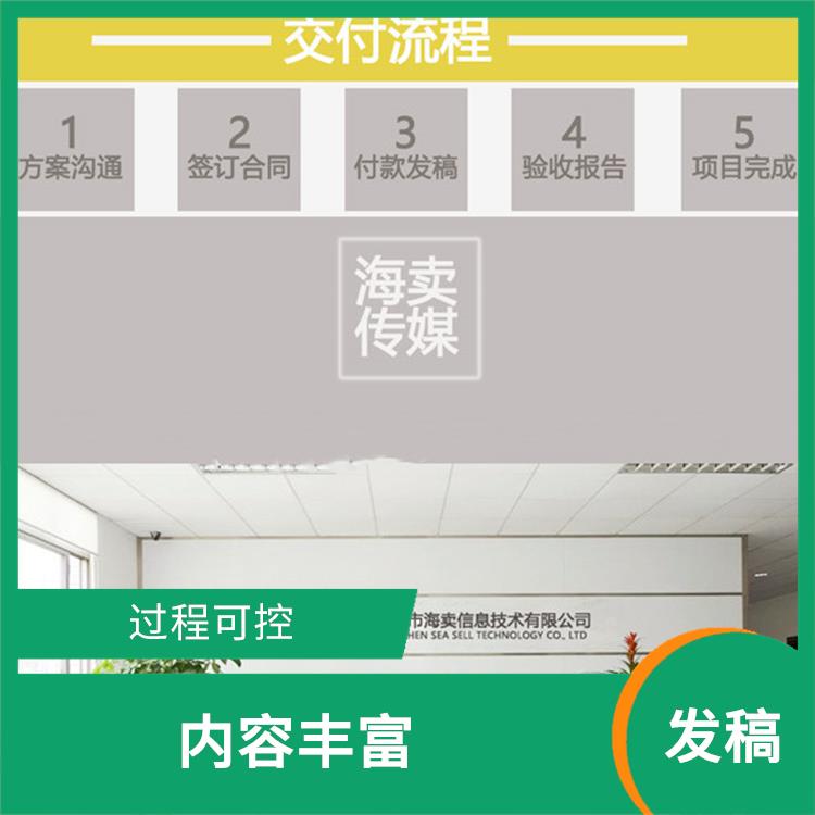 菲律宾新闻传播 覆盖范围广 能更灵活的融入内容