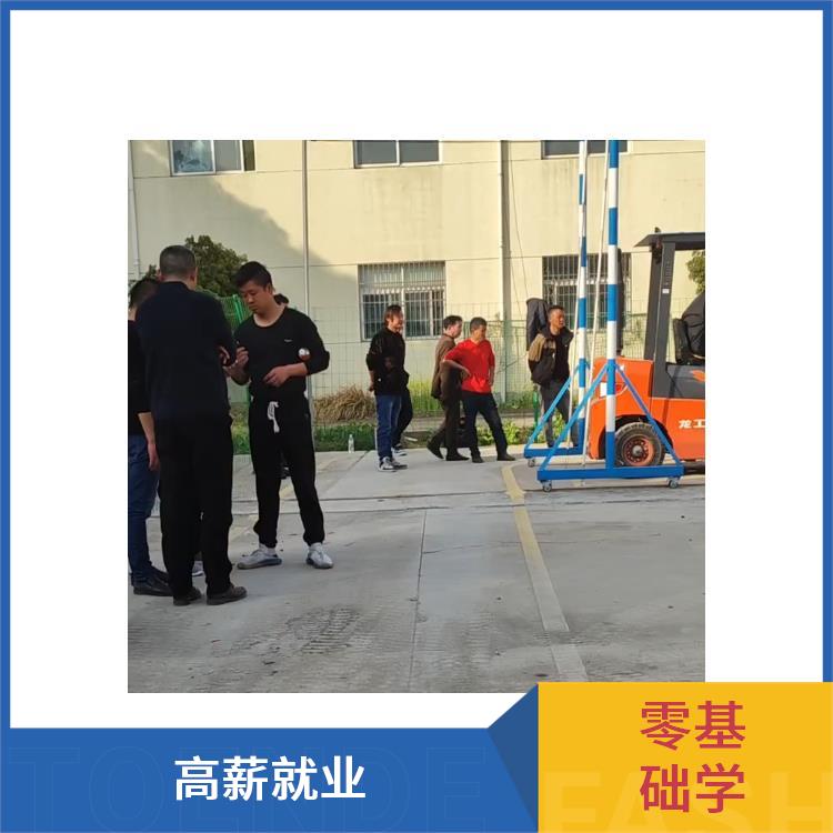 苏州张家港叉车培训联系多少