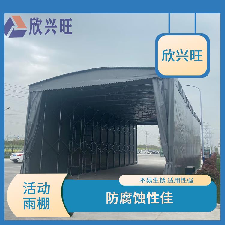 遮雨雨棚伸缩厂家 重量轻 美观大方 耐候耐老化