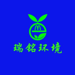 深圳市瑞铭环境技术有限公司