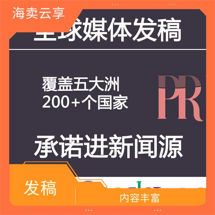 德国推广 盖面更广 形式灵活内容多样化