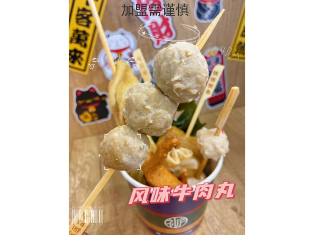 南通专业关东煮*怎么选 宜兴补庐食品供应