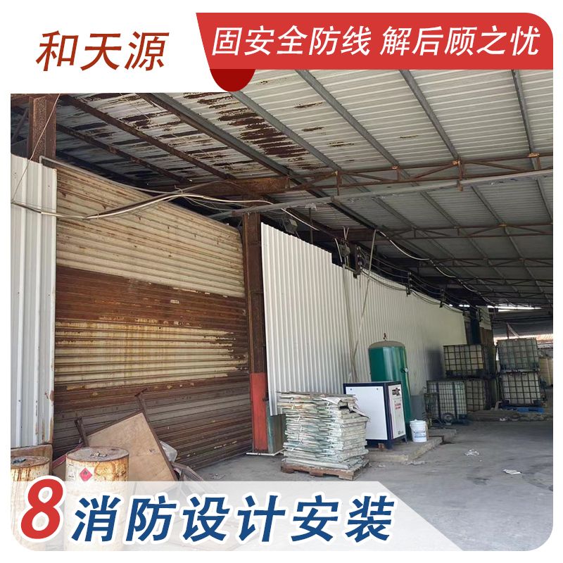 宁德邵武市消防工程设计施工安装