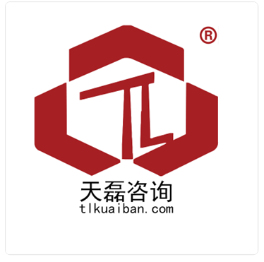 深圳天磊联信科技有限公司