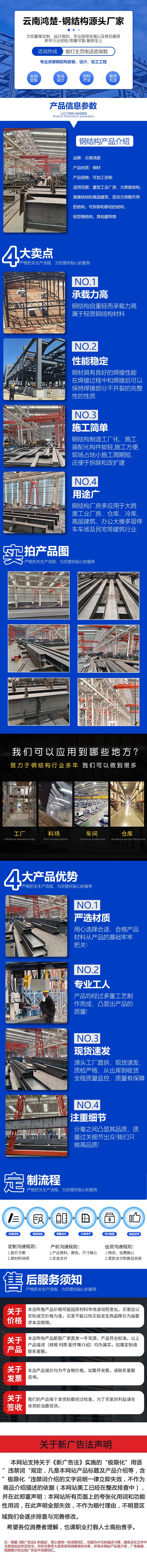 大理钢结构设计