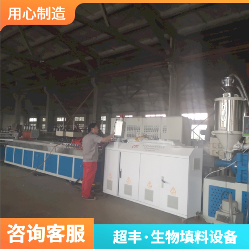 青岛超丰 污水处理填料设备生产线 全自动生物填料生产机器