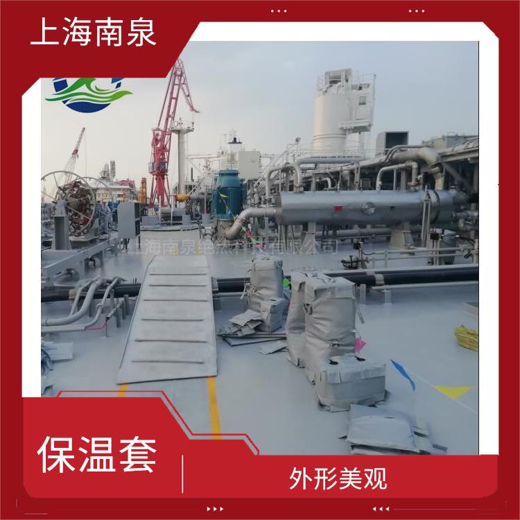 六安船舶阀门保温夹套定制 表面可擦拭