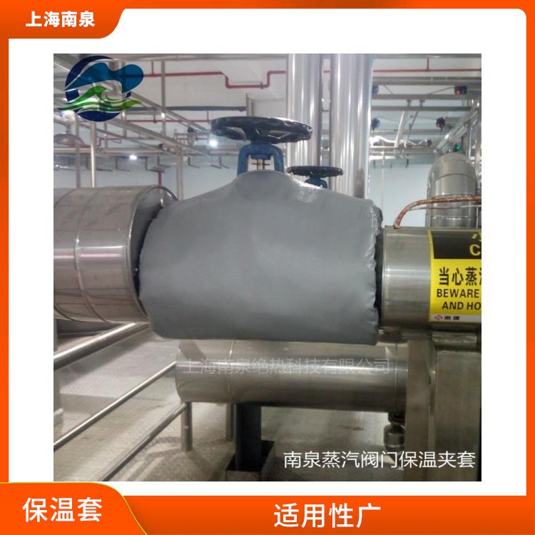 扬州阀门保温夹套 分汽缸阀门保温夹套 化学稳定性好