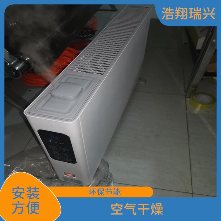 阿克苏对流式墙暖画