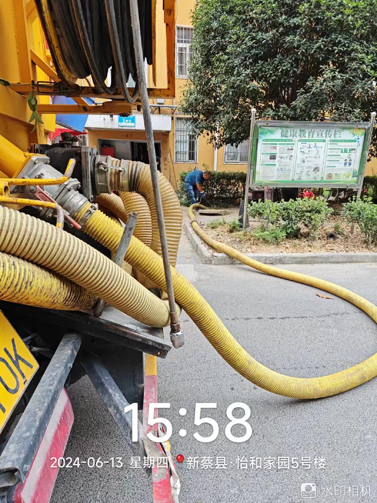 郑州下水道清淤公司