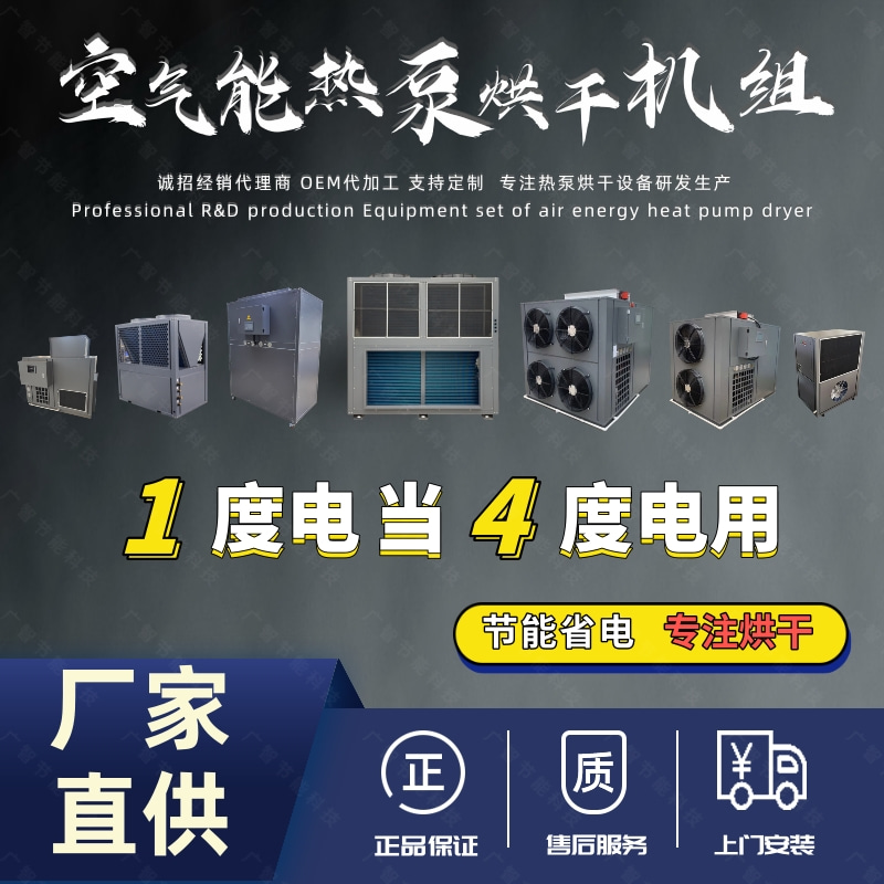地瓜果脯烘干设备 大型芒果烘干机