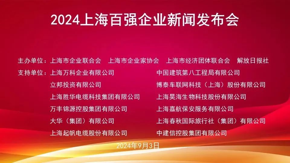 微信图片_20240905093653