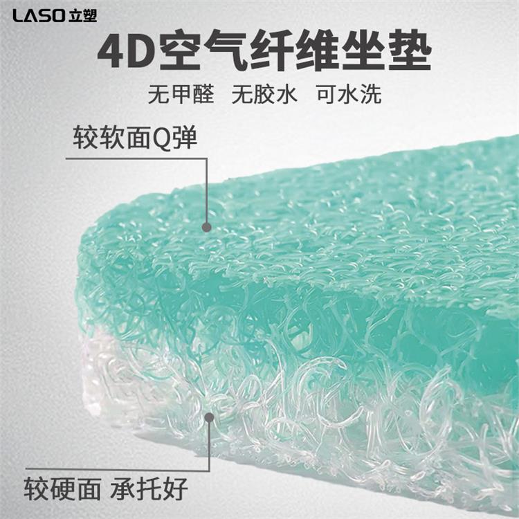 吕梁TPEE空气纤维材料源头生产厂家 TPU4D空气纤维座垫 可水洗