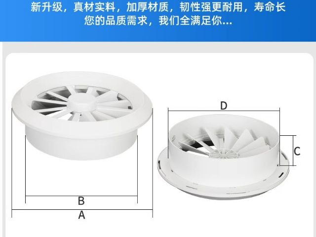 江苏绿色环保风口工厂直销 值得信赖 苏州绿豪暖通设备制造供应
