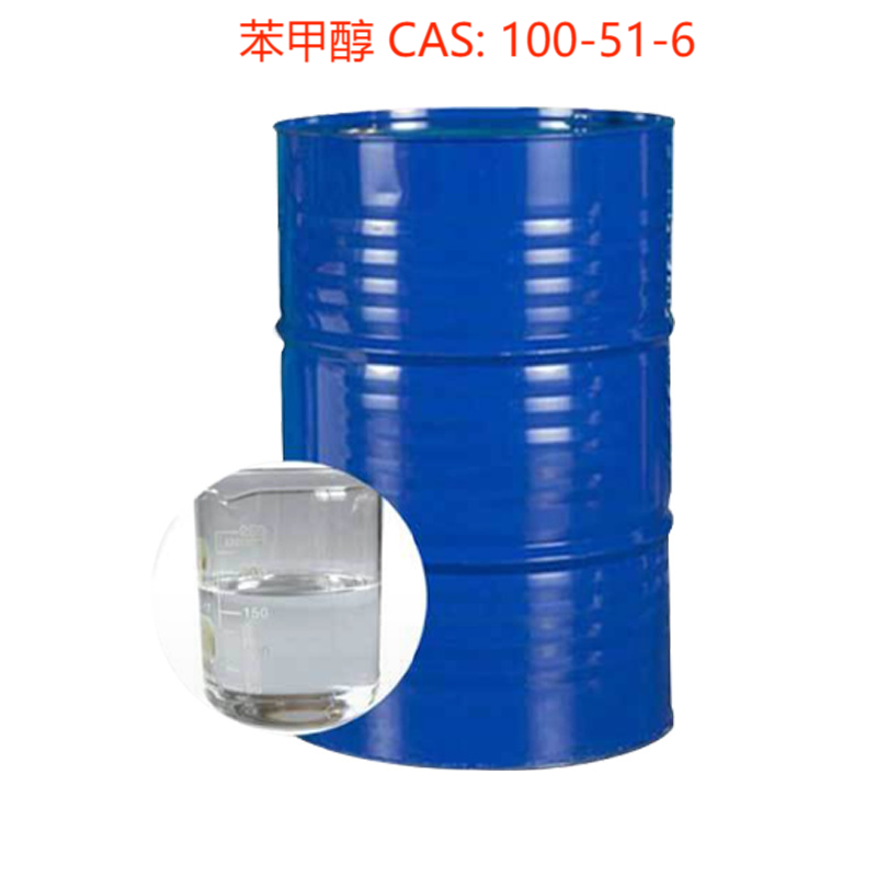 苯甲醇 稀释清洗剂定香剂油漆溶剂含量工业级 苯甲醇