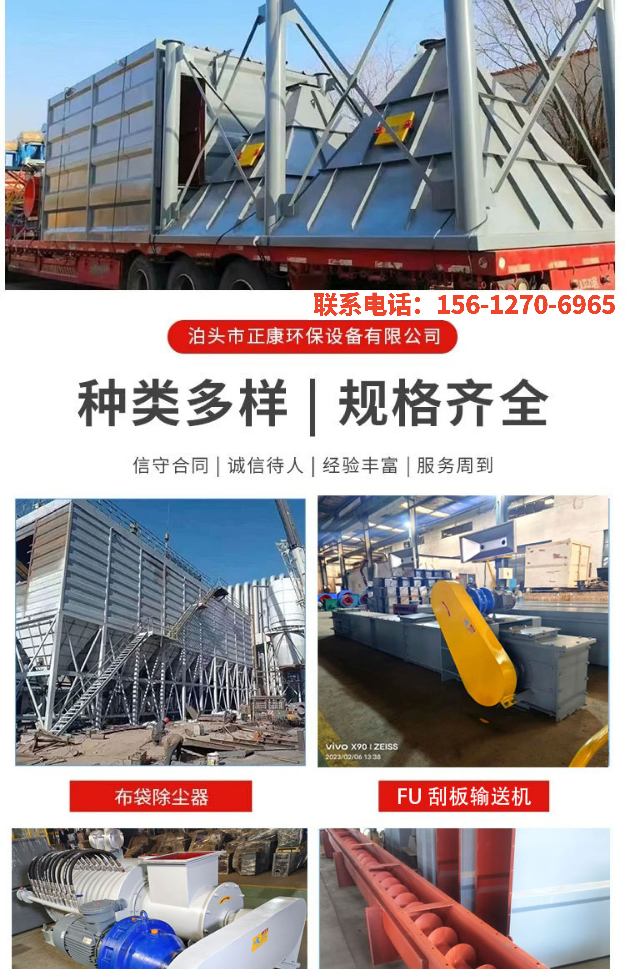 链条星型卸料器