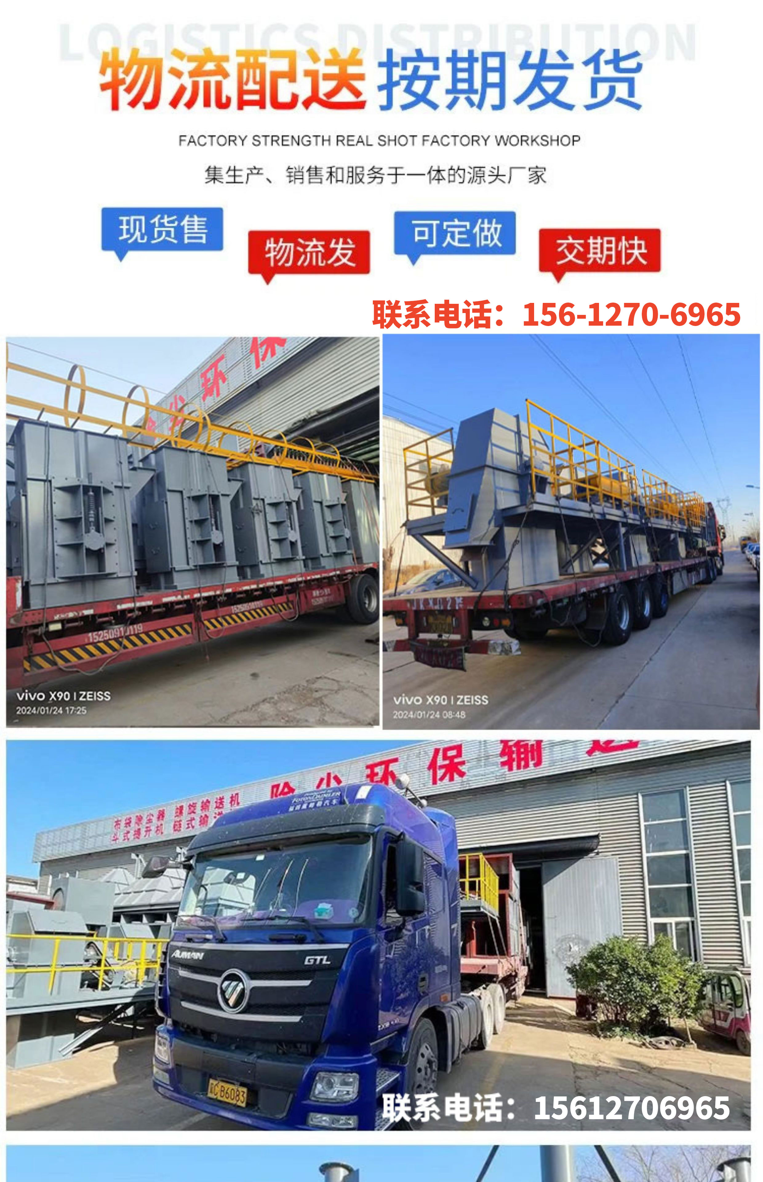 瑞安卸料器机械