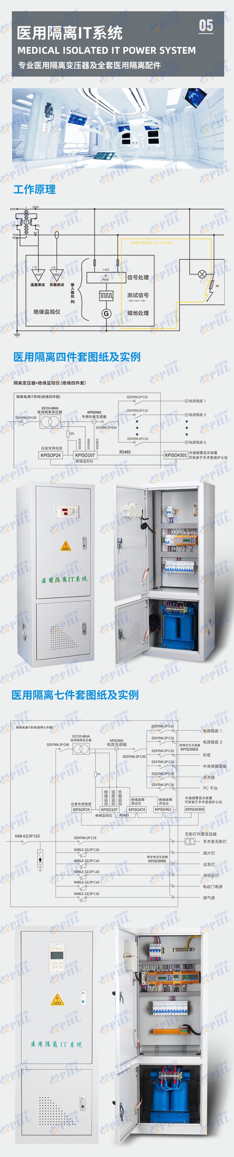 医用it隔离变压器价格