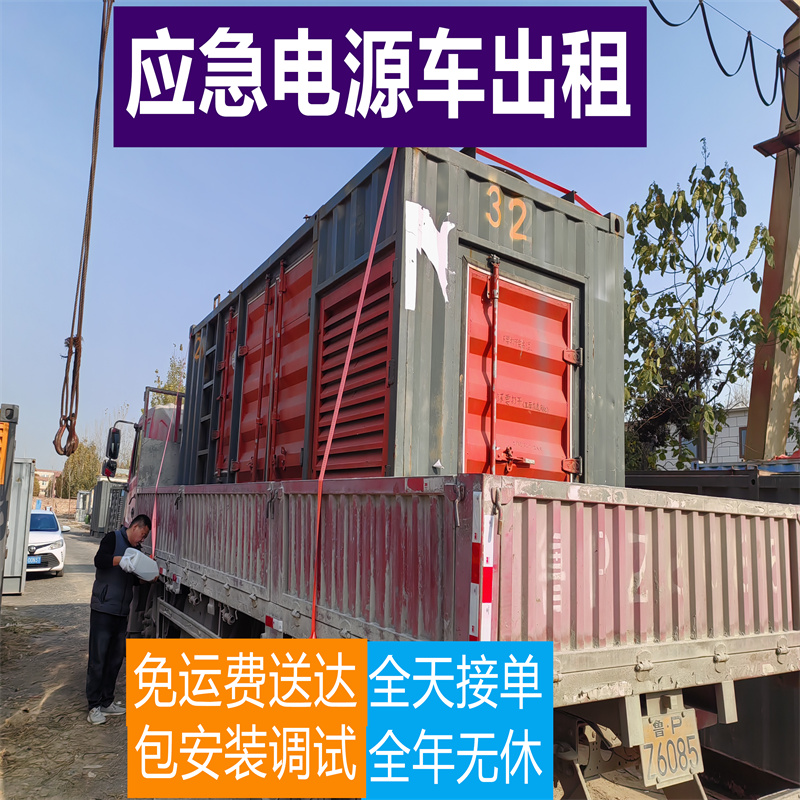 西宁本地出租移动发电车