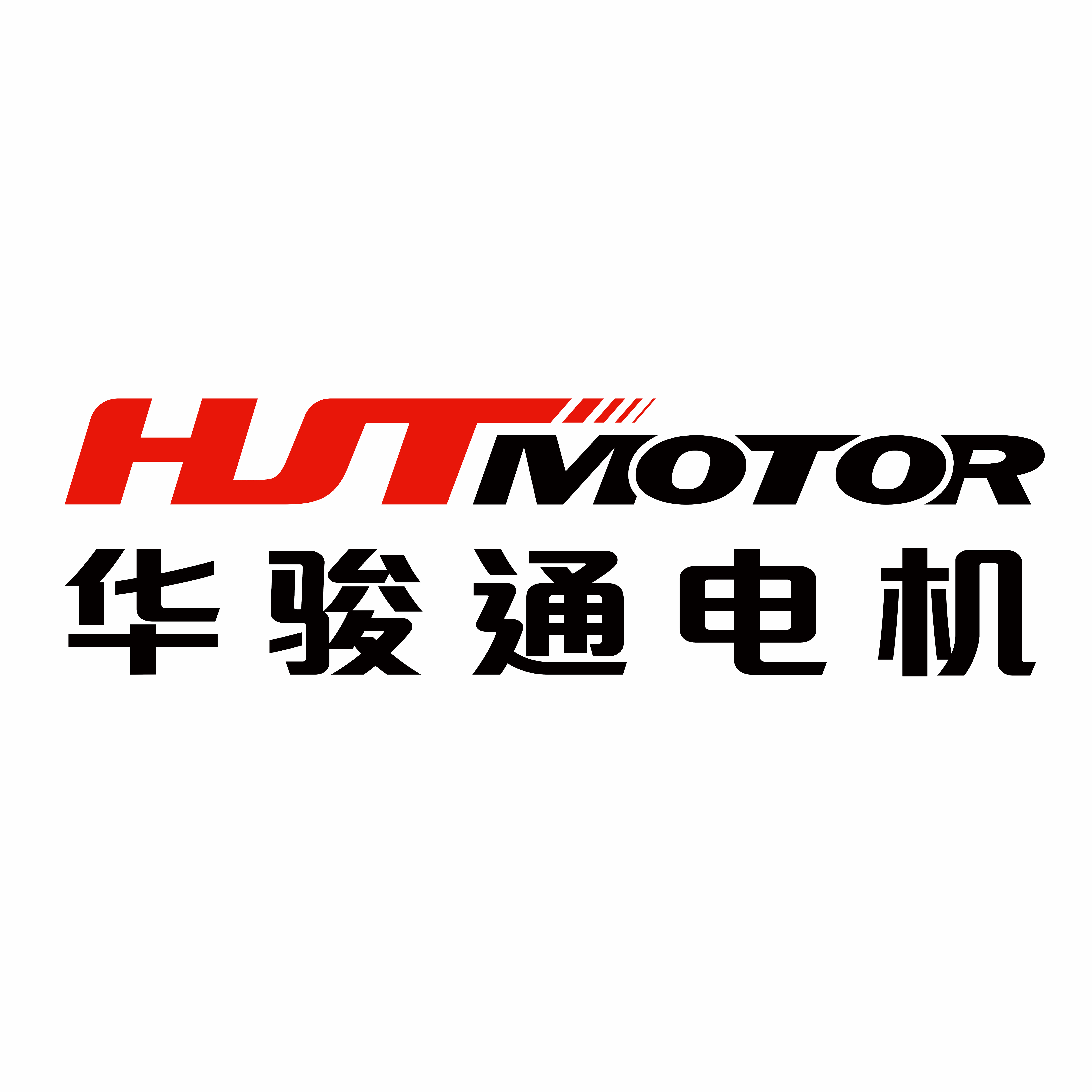 东莞市华骏通电机有限公司