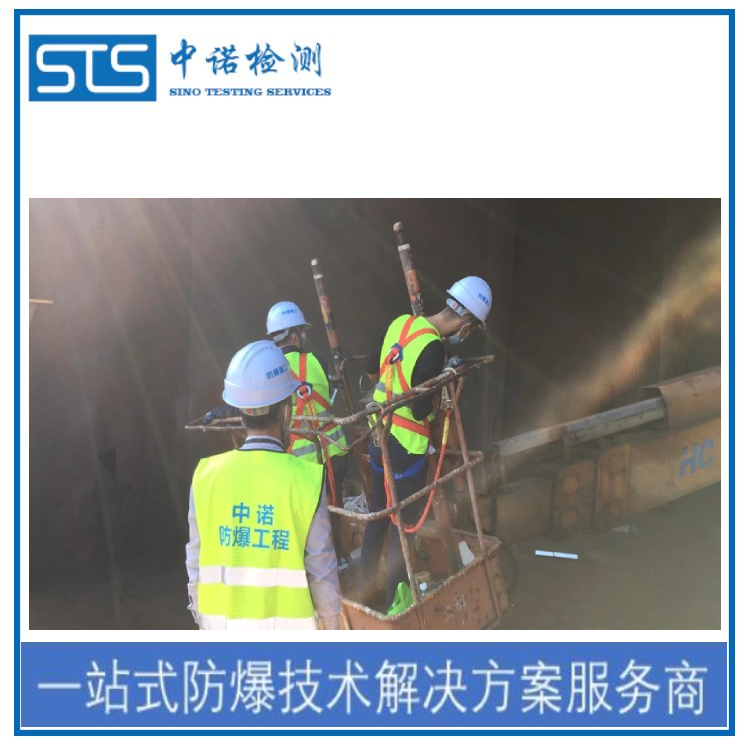 宿迁防爆区域电气施工执行标准