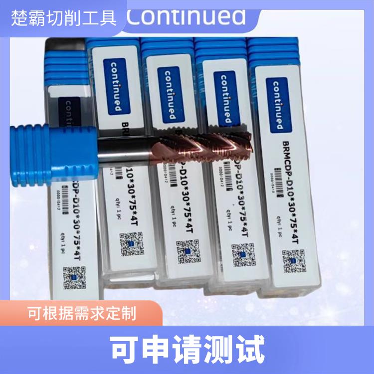 钨钢铣刀 硬质合金刀切削双向不锈钢316H