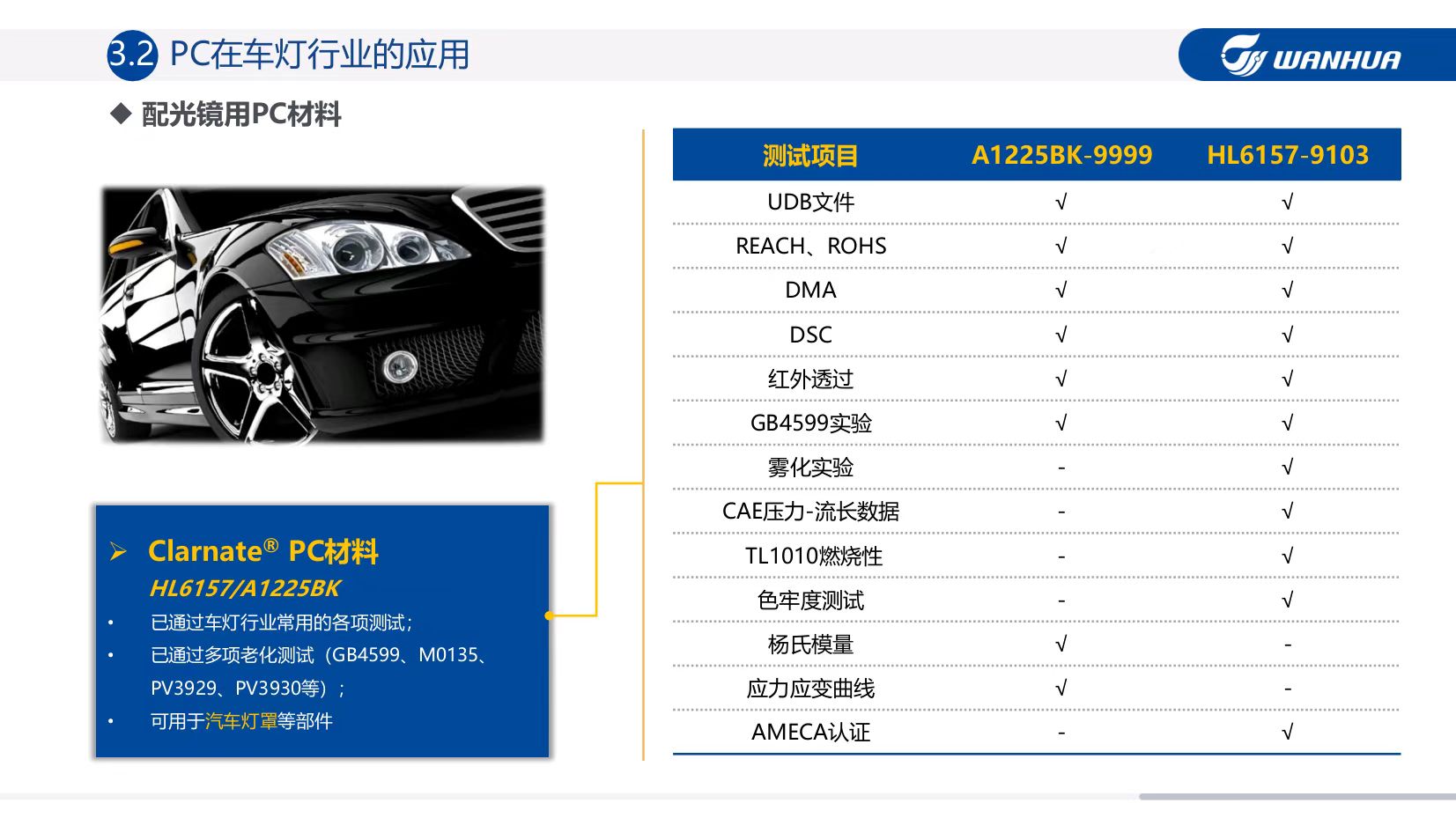 微信图片_20250225123757