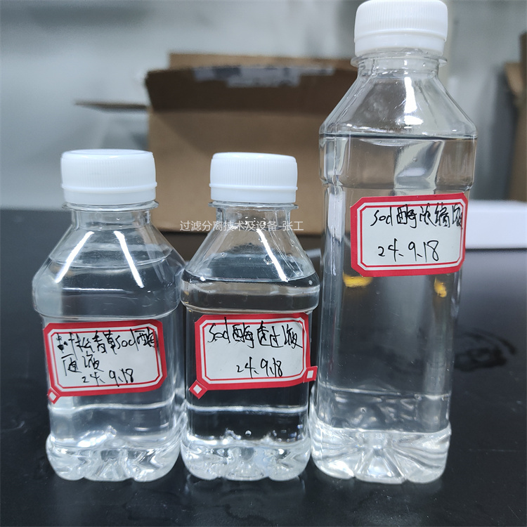 亳州膜过滤系统