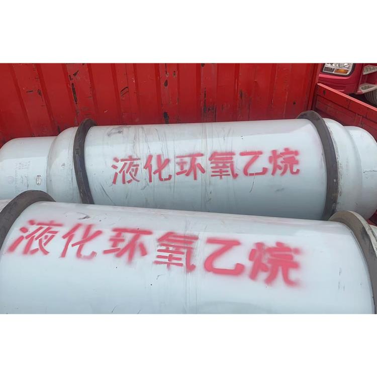 二氧化碳 洛阳工业特种气体配送 泳鑫气体