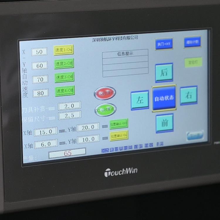 杭州实验室PCB切割机