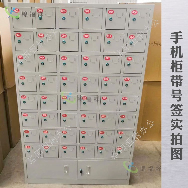 学校手机充电箱_厦门厂家批发_24门透明_学生手机充电柜招标