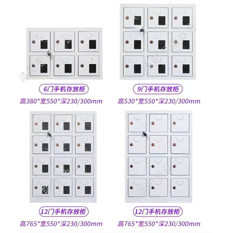 工厂员工手机柜_济南供货商_带USB充电_车间物品保管柜价格