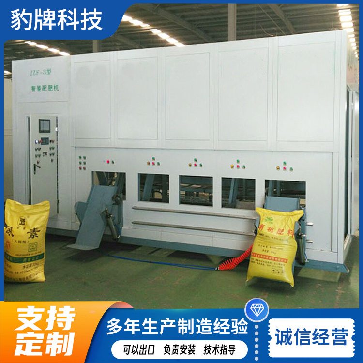 济宁15吨掺混肥生产线