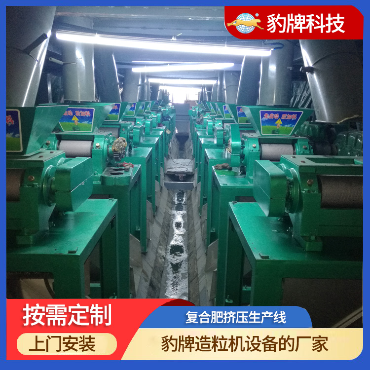 济宁15吨掺混肥生产线