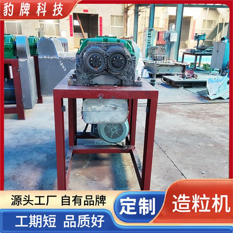 豹牌 上饶有机肥生产线整套设备 造粒机整套设备