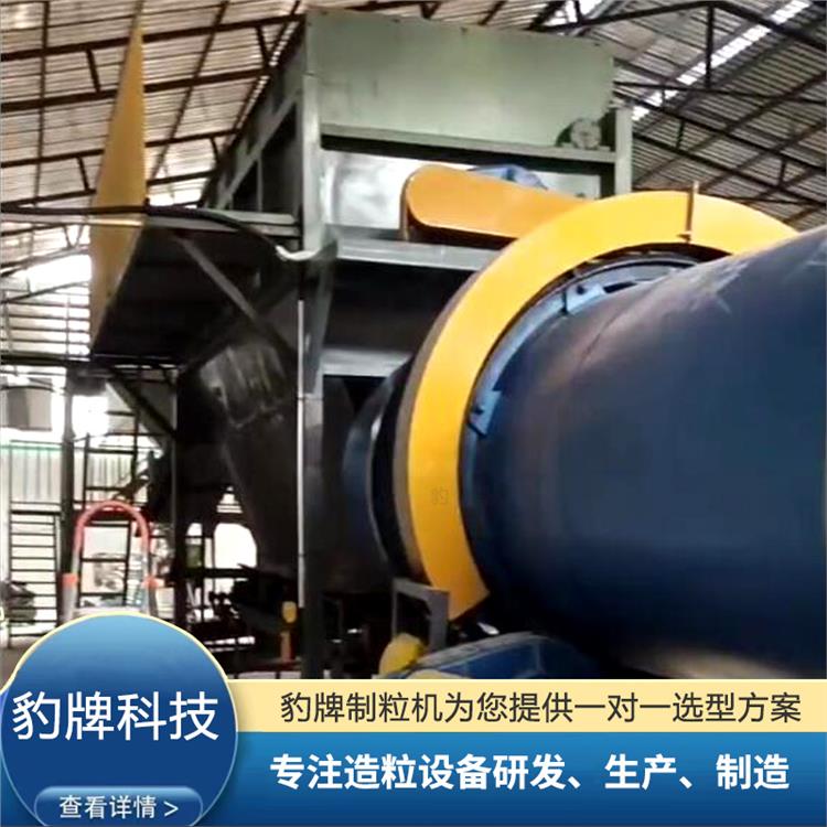 豹牌 聊城有机肥生产线整套设备 造粒设备可以按规格定制