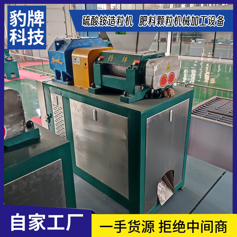 聊城有机肥生产线整套设备